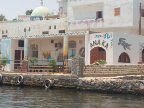 ANA-KA Guest house